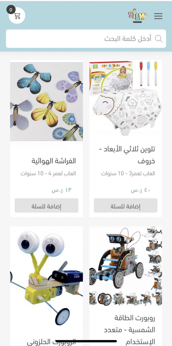 LLoOo81's tweet photo. تم الأنتهاء من متجري الخاص لـ STEM والذي حرصت فيه وصف الألعاب بطريقة تربوية توضح مدى أستفادة نمو الطفل من كل لعبة والفئة العمرية😍
 🔴هذا متجري الوحيدلـ STEM الذي يقع تحت مسؤوليتي ولاعلاقة لي باي متجر اخر🔴
🎊بمناسبة الأفتتاح خصم تلقائي لمدة ثلاثة أيام 🎊
https://t.co/avO8zRvzOx https://t.co/GoF6YmuZwn