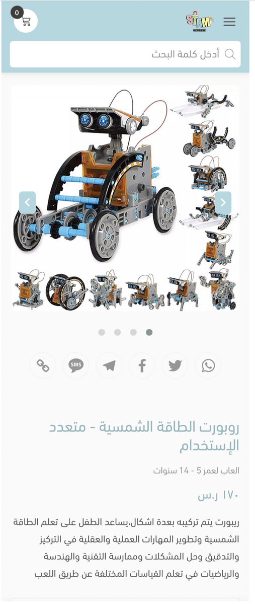 LLoOo81's tweet photo. تم الأنتهاء من متجري الخاص لـ STEM والذي حرصت فيه وصف الألعاب بطريقة تربوية توضح مدى أستفادة نمو الطفل من كل لعبة والفئة العمرية😍
 🔴هذا متجري الوحيدلـ STEM الذي يقع تحت مسؤوليتي ولاعلاقة لي باي متجر اخر🔴
🎊بمناسبة الأفتتاح خصم تلقائي لمدة ثلاثة أيام 🎊
https://t.co/avO8zRvzOx https://t.co/GoF6YmuZwn