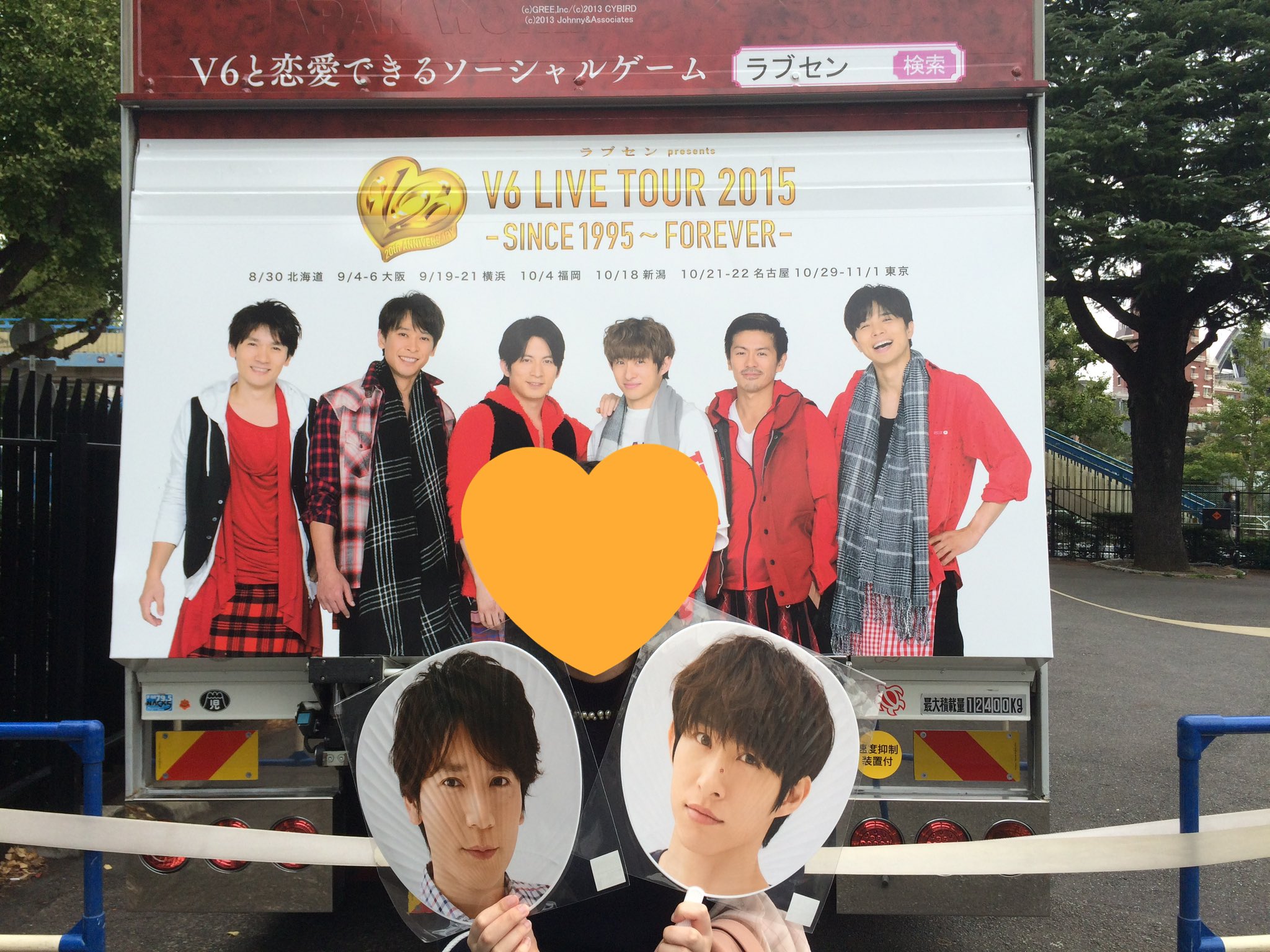 ゆりち V6に出会えて幸せでした ありがとう V6ありがとう V626thanniversary T Co Fv7fyzrgml Twitter