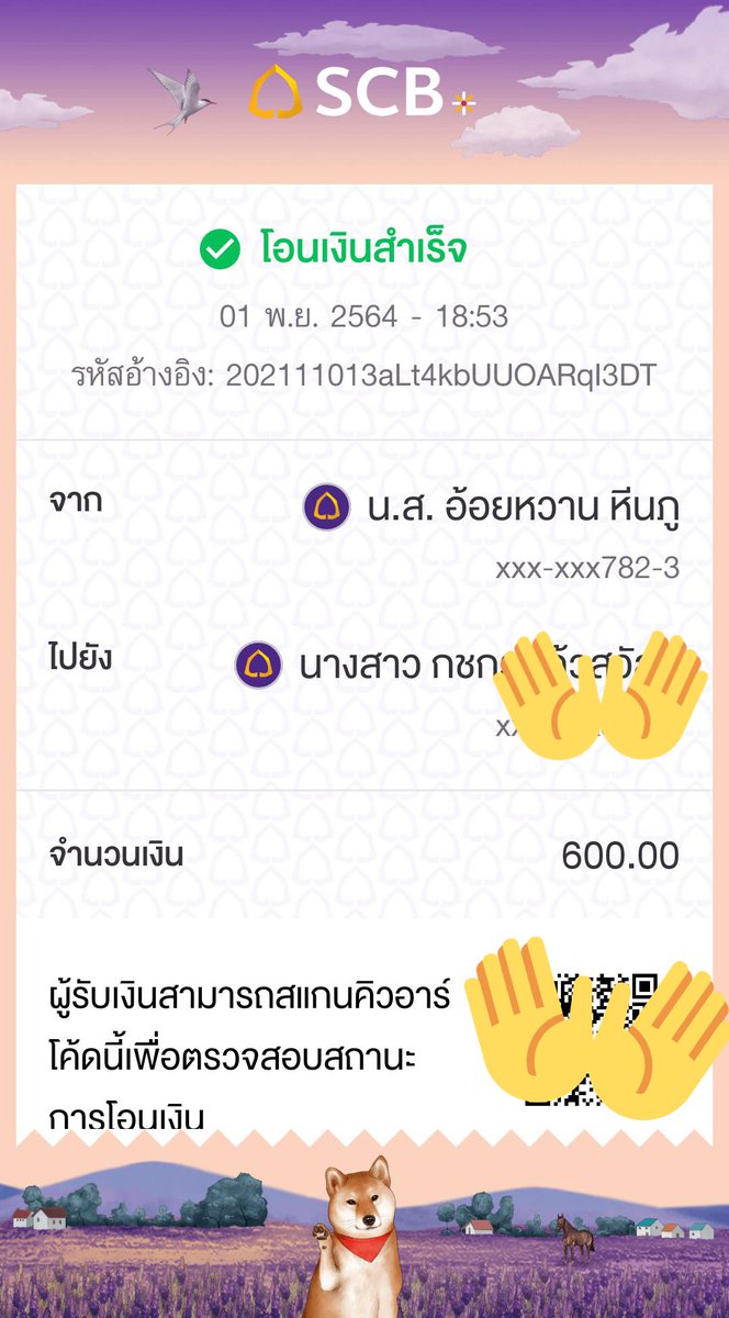 MiaFamShop's tweet photo. @ninemhsnw โอนให้ครบเรียบร้อยแล้วค่ะ
@Hwanee_1106 ยังโอนให้ไม่ครบจำนวน
@biisworld พรุ่งนี้พักเที่ยงเดี๋ยวเราโอนให้ใหม่อีกครั้งค่ะ
@Zz_JMSBnew เหลือสลิปที่สองค่ะ

วันนี้เราทำรายการได้เท่านี้นะคะ จะมาโอนคืนอีกทีวันที่ 20 นี้ค่ะ https://t.co/aJEgMSG8nO