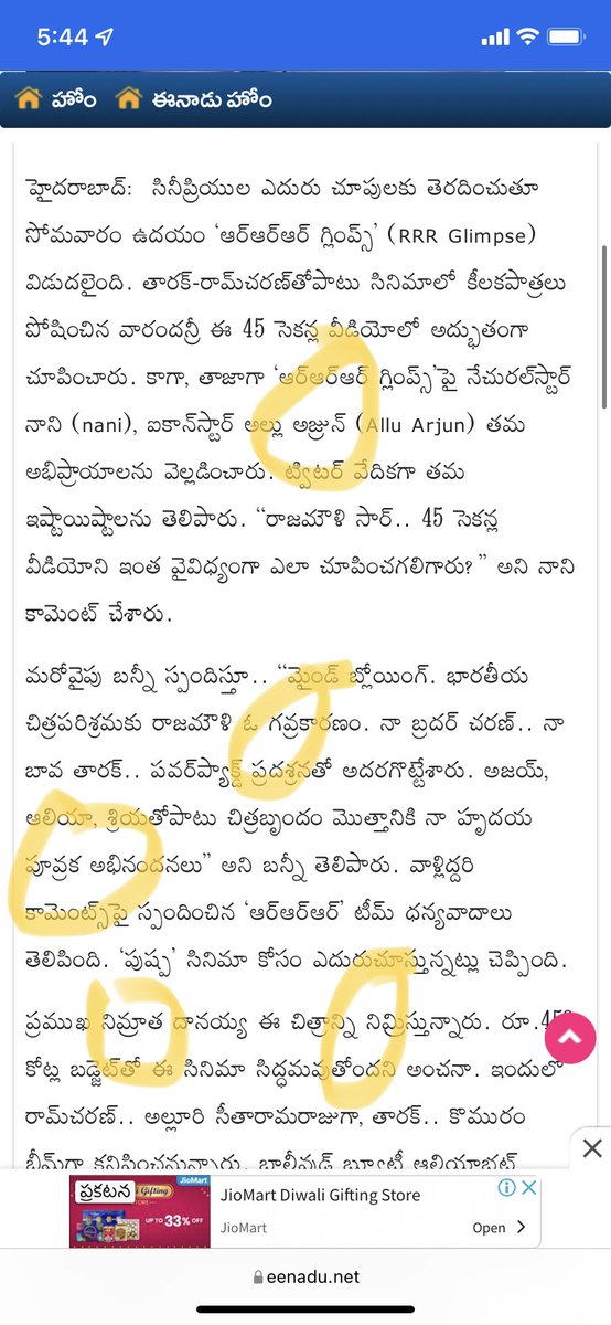 aa_chakri's tweet photo. @eenadulivenews  please correct telugu spelling in eenadu(dot)net telugu portal. Samyuktaaksharam when it includes (ర్) https://t.co/U0z8BrGlxQ