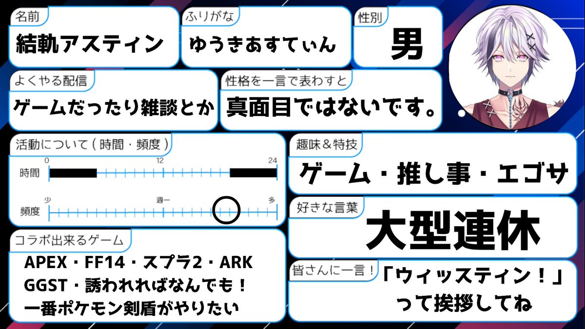 結軌アスティン tweet media