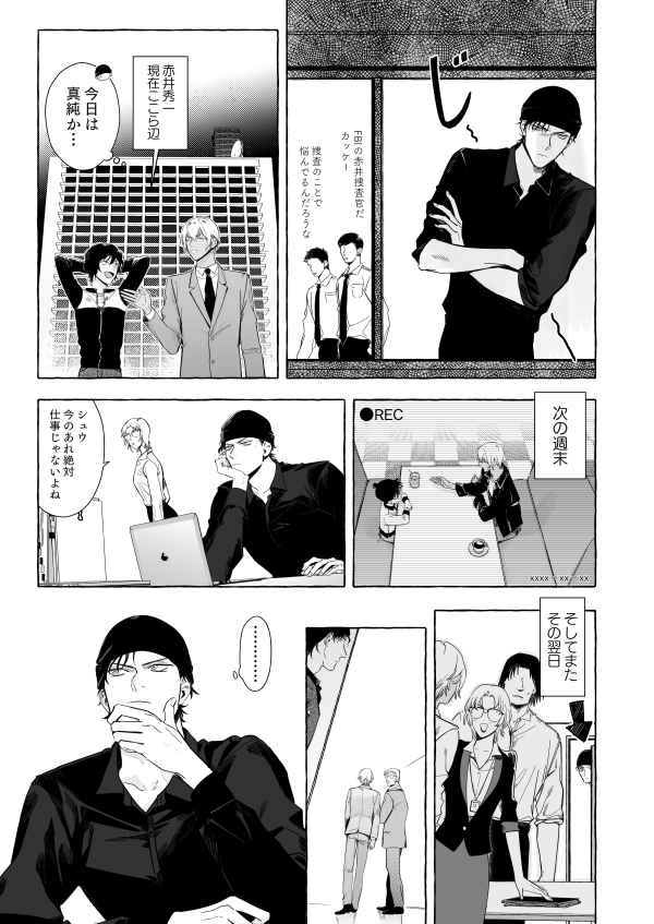 【2/3】 