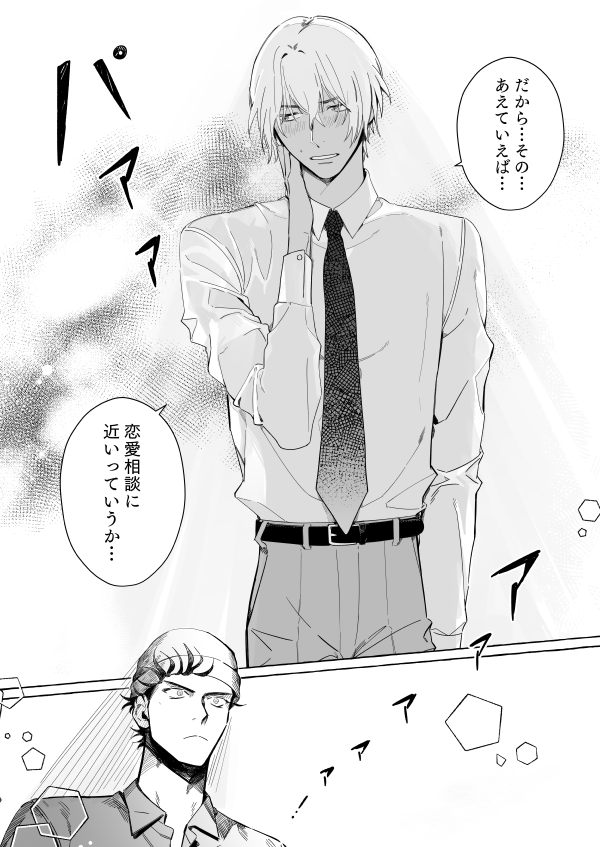 【2/3】 