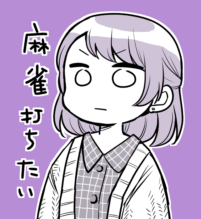 さいきんずっとこれ…。中毒ひどくないですか?このジャンル…沼…。