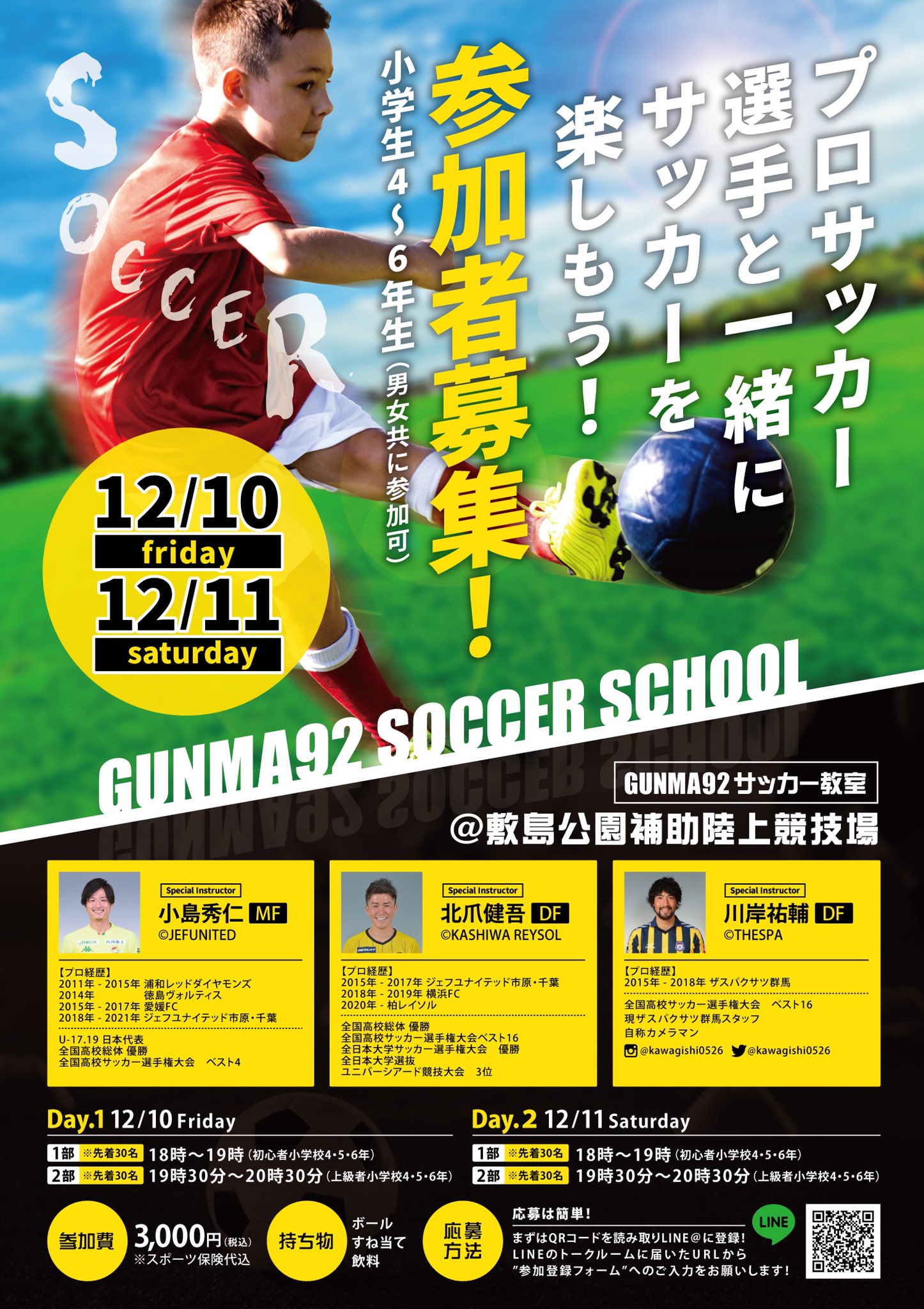 Gunma92 Twitter Search Twitter