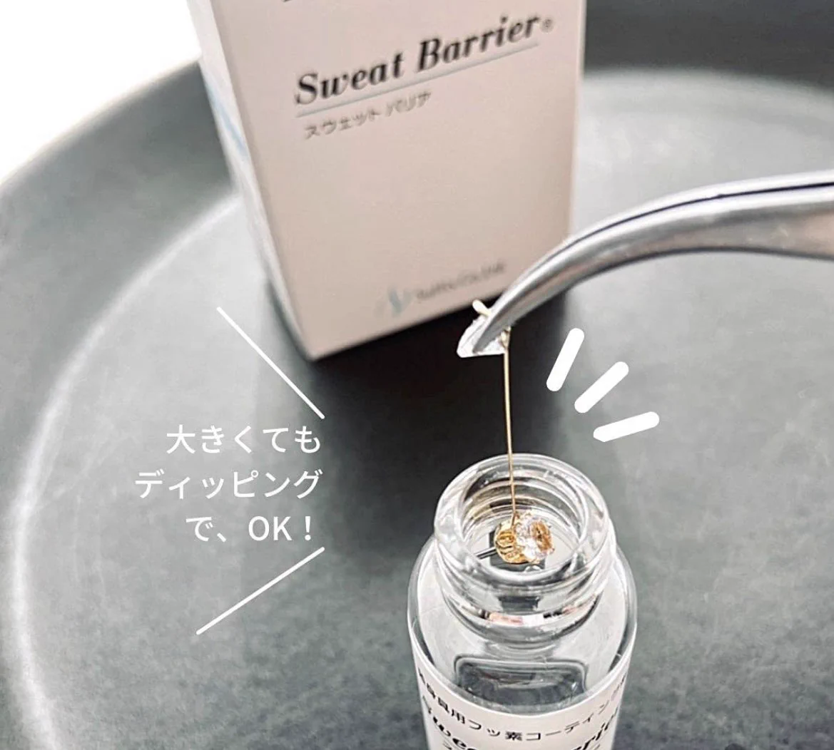 これで好きなアクセを付けれる？金属アレルギー民の世界を変えた逸品！