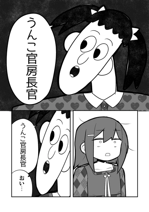 2/5 