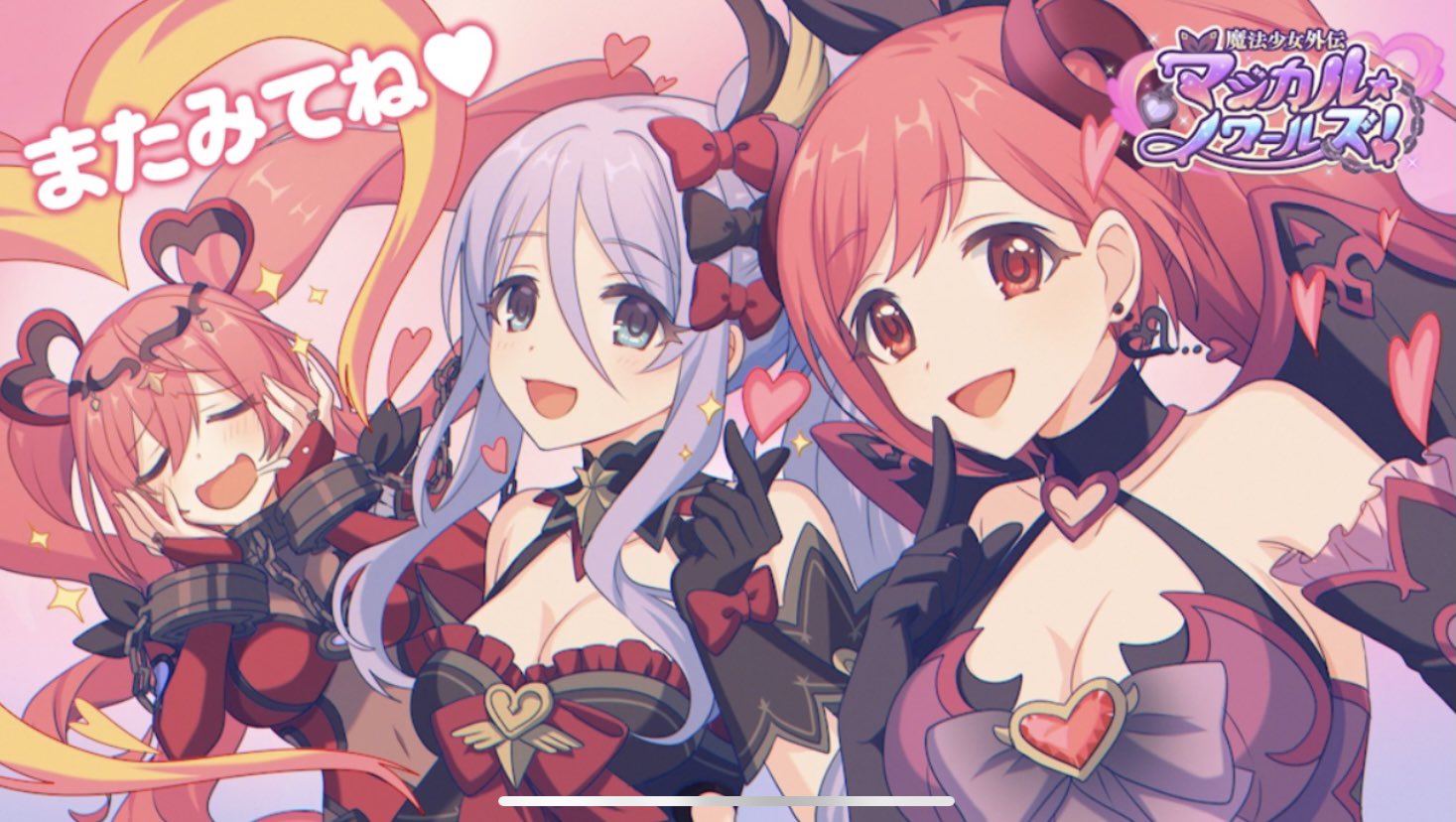 ゴン太様 リクエスト3点まとめ 7SAO 49艦これ 125プリコネ
