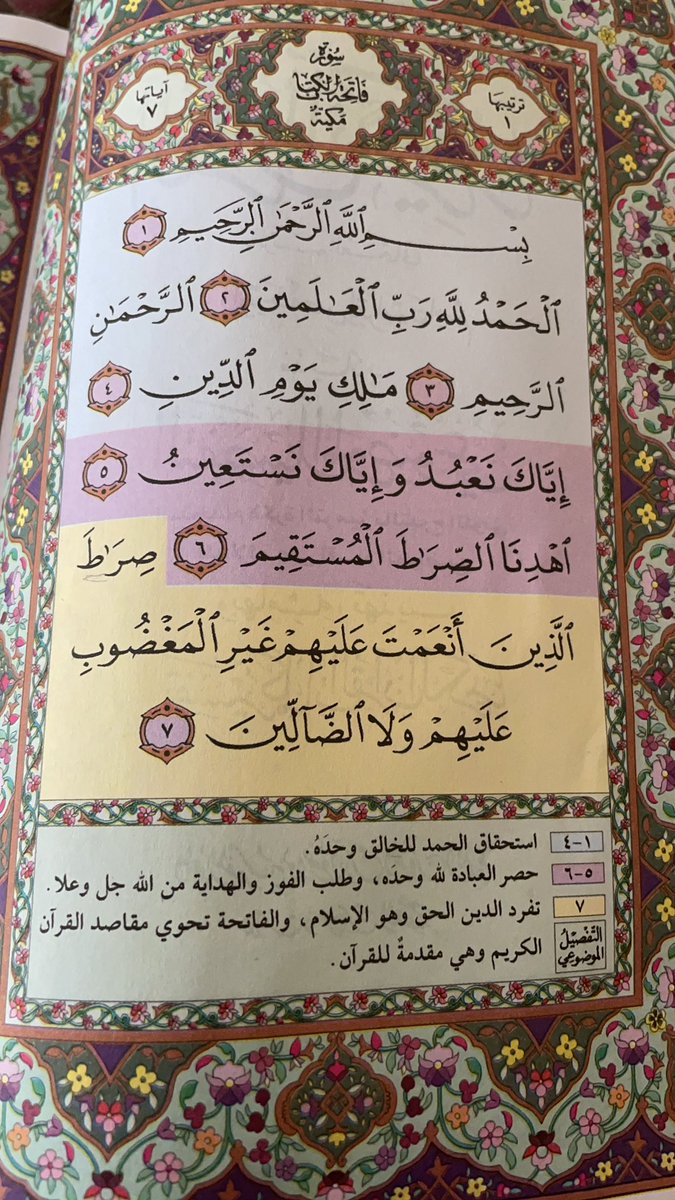 #15زُوزَا..🕊 tweet media