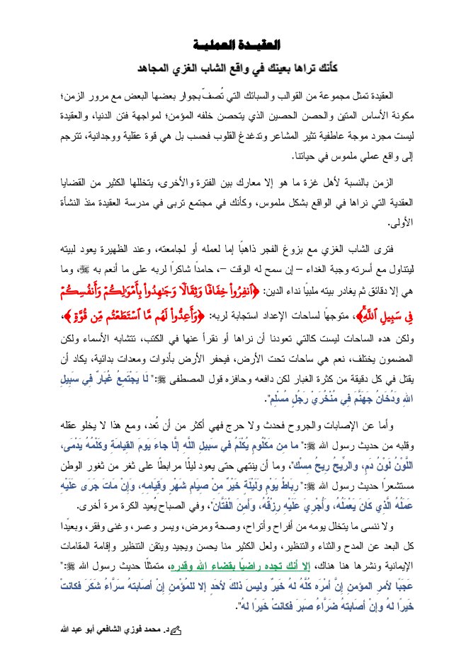 mohalshsh's tweet photo. https://t.co/2NvOn01xGk