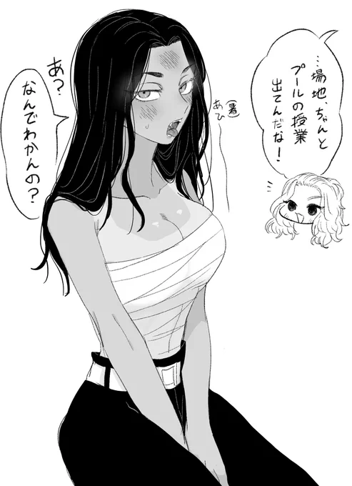 またも天才マロが投函されていたため""舞""わせて頂きます
(日サロ簡易水着じゃなくてsorry…) ⚠︎女体化 ⚠︎日焼け 