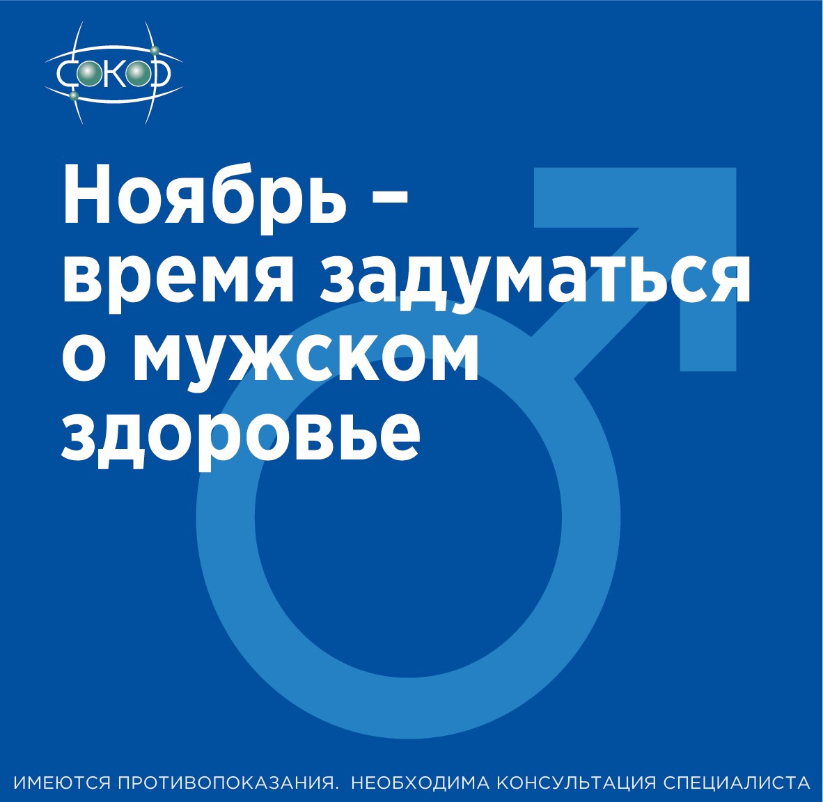 ГБУЗ СОКОД (@samaraonko) on Twitter photo 