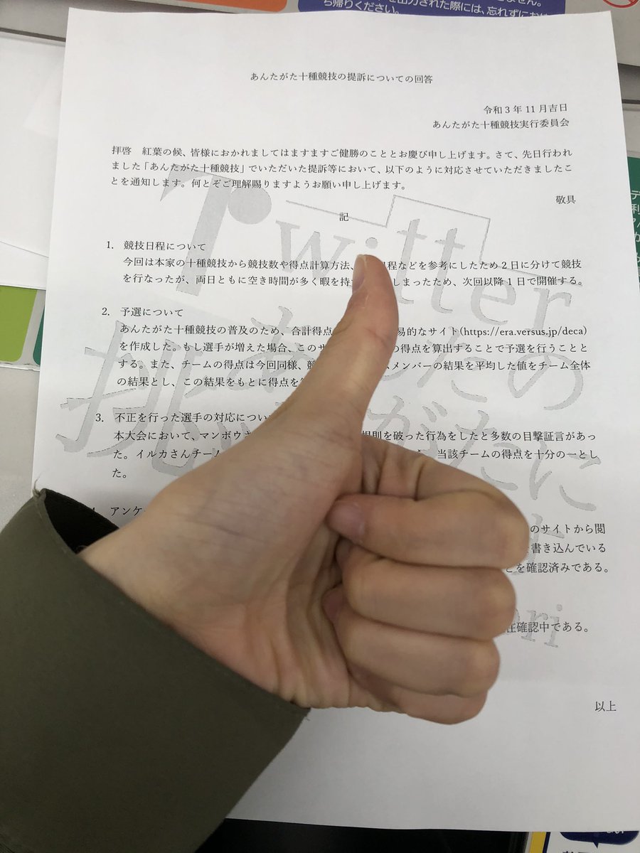 Atgt21ori Twitter Search Twitter