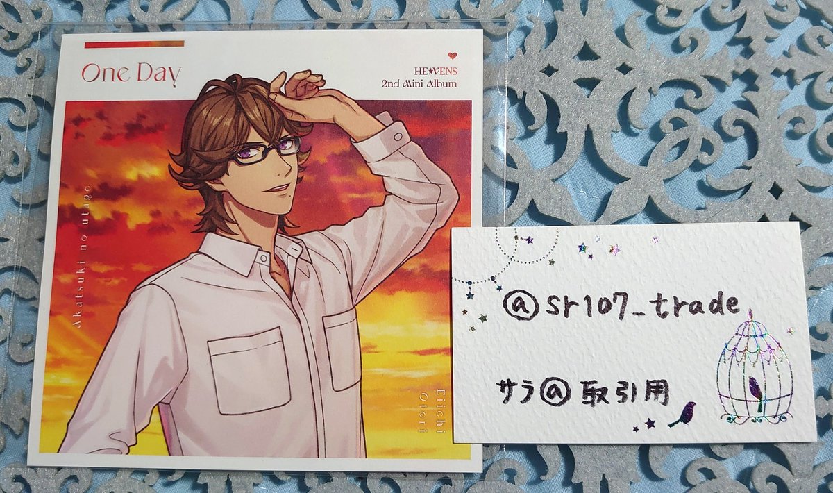 sr107_trade's tweet photo. 【交換】

HE★VENS 2ndミニアルバム  One Day
ソロジャケット

譲 : 瑛一

求 : シオン

郵送での交換希望です。
発売から日が経っていて難しいかと思いますが、どうぞよろしくお願いいたします。 https://t.co/BlBv2VUVX5