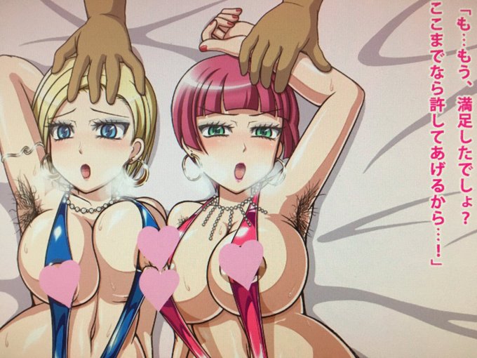 CG集の次のレイヤーカンプ作ってます。

強がってんじゃねぇぞ、ババア!💢♂ 