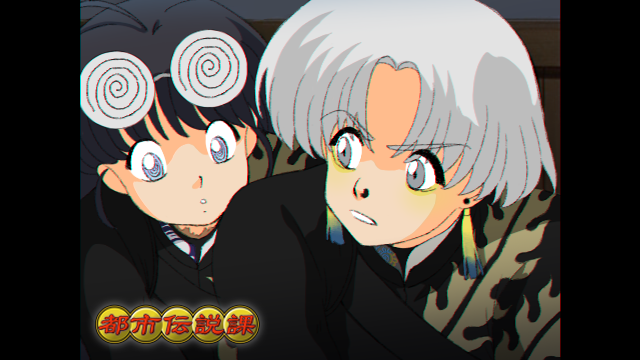 都市伝説課自陣 アニメ始まったな らんまトレスです ツイレポ 都市伝説課自陣 アニメ始まったな らんまトレスです ツイレポ