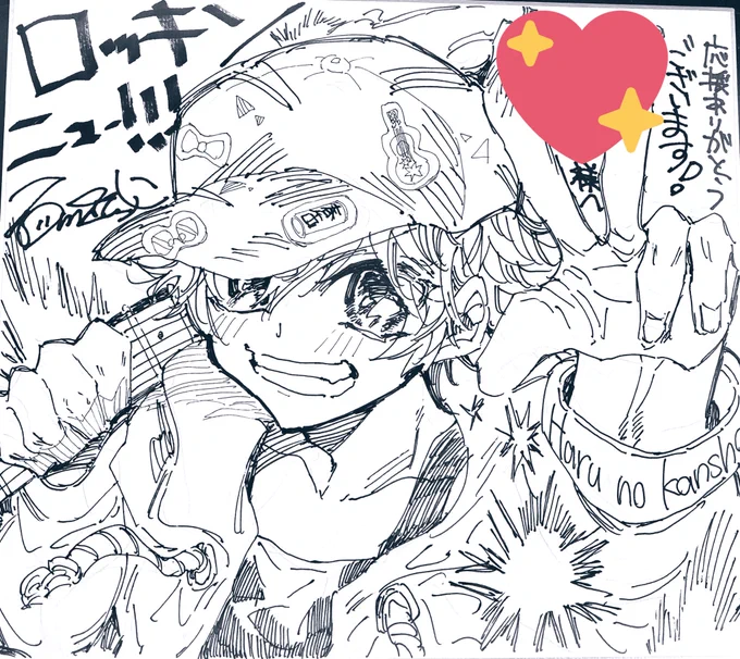 とらのあなのサイン色紙参加企画の色紙になります。ご当選者の皆様並びにご応募くださった方々、本当にありがとうございます! 