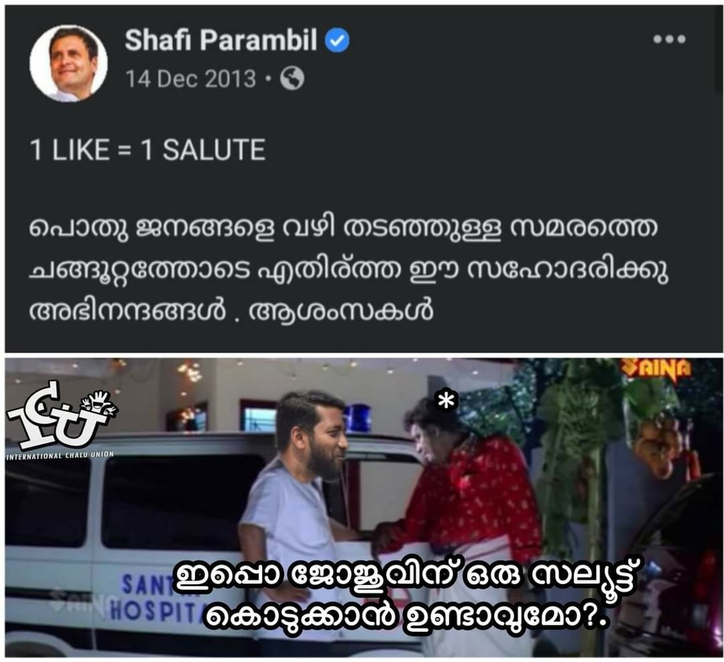 ChaluUnion's tweet photo. ശവത്തിൽ കുത്താതെ ചേട്ടാ..

Credits: Umesh P #currentaffairs #politics
©ICU https://t.co/uzAVhxlSgg