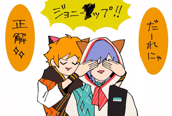 にぼし!!🐈‍⬛💚💛 