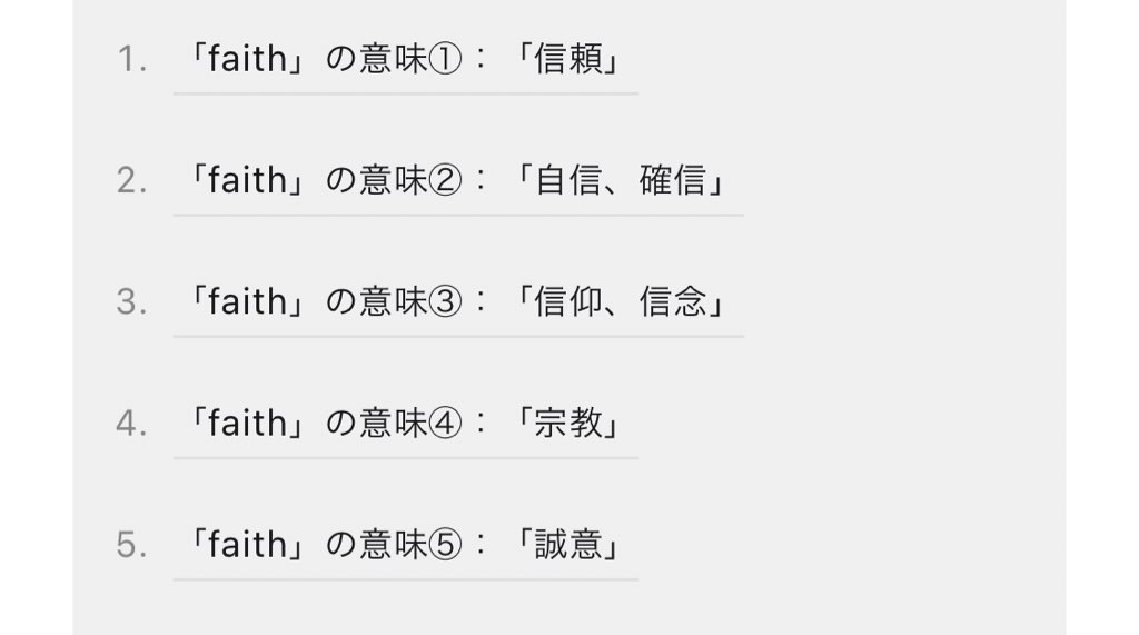 米倉みゆ A Class2 6渋谷tsutayaインストアイベント Faith パーカー T Co Uzpcdqzhmu Faithとは 皆様 お分かりいただけただろうか 今あなたの脳に直接語り掛けています いいですか これを着て推し活するのです Chillsplit