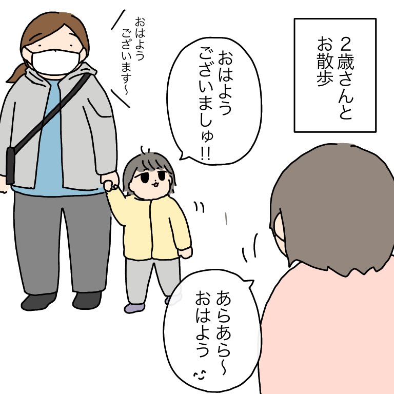 v( ・ - ・ )かにーーっ

#育児漫画 #育児絵日記 