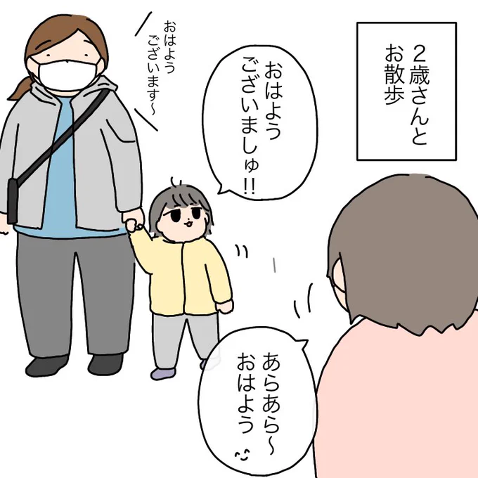 v( ・ - ・ )かにーーっ

#育児漫画 #育児絵日記 