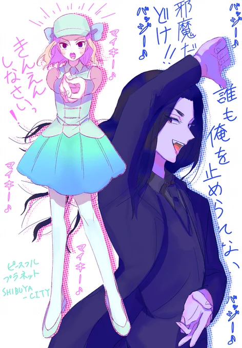 これは以前のを描き直したものなのですが(⚠︎バジマイバジ) 絶対バジザに「堕ちてやるぜ地獄🎶」してほしくて… 