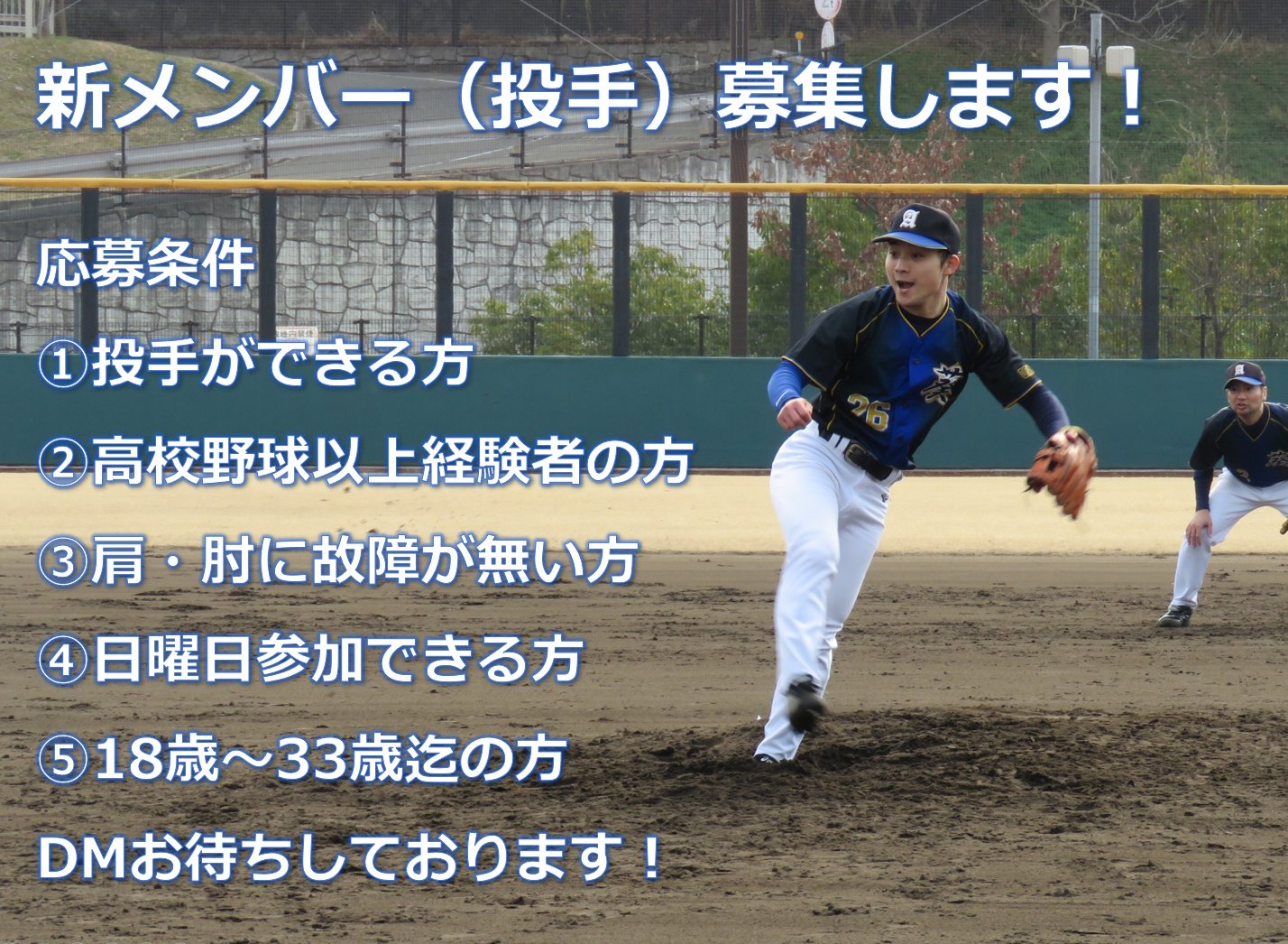 草野球チーム 葵 Aoi club Twitter