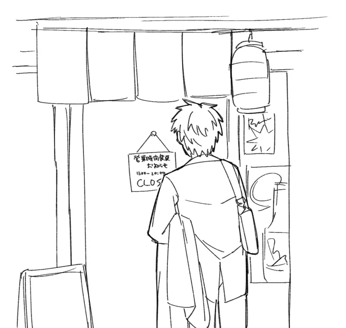 ただの先日の実録 