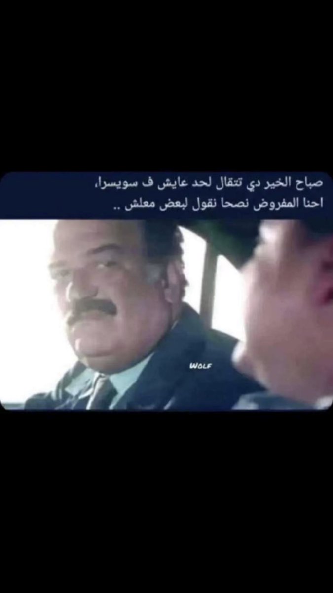 3133G's tweet photo. @Or9919 معليش https://t.co/BINNvDkMKP
