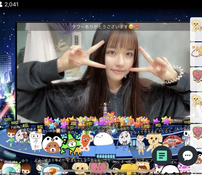 Twitterのコスプレ画像36