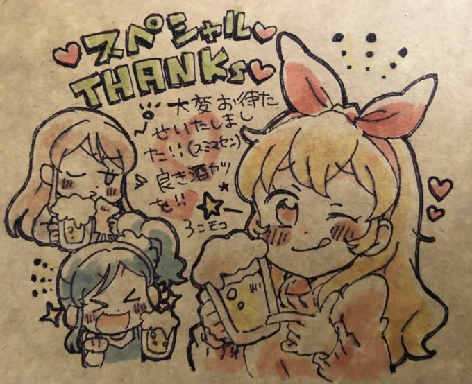 一時期通販につけていたイラスト達まとめ1 