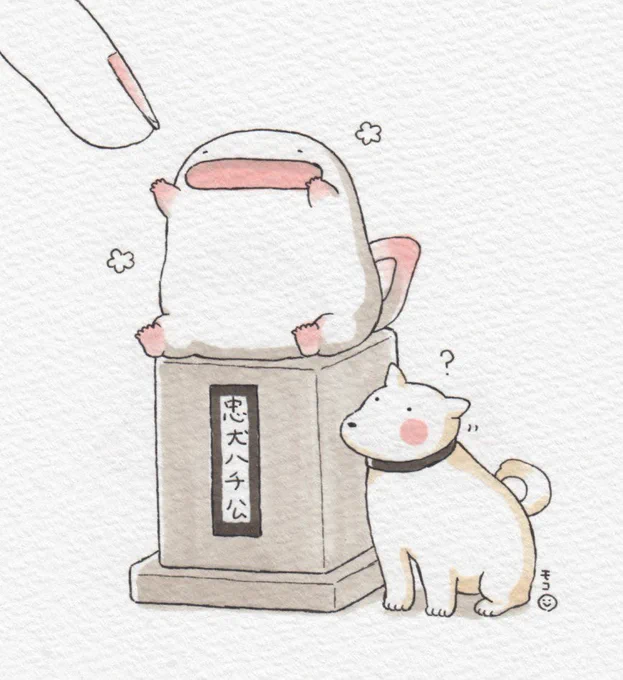 オオサンショウウオ、ワンワンワン! #犬の日 記念日にちなんで、犬友だちまとめにしてみました🐶 