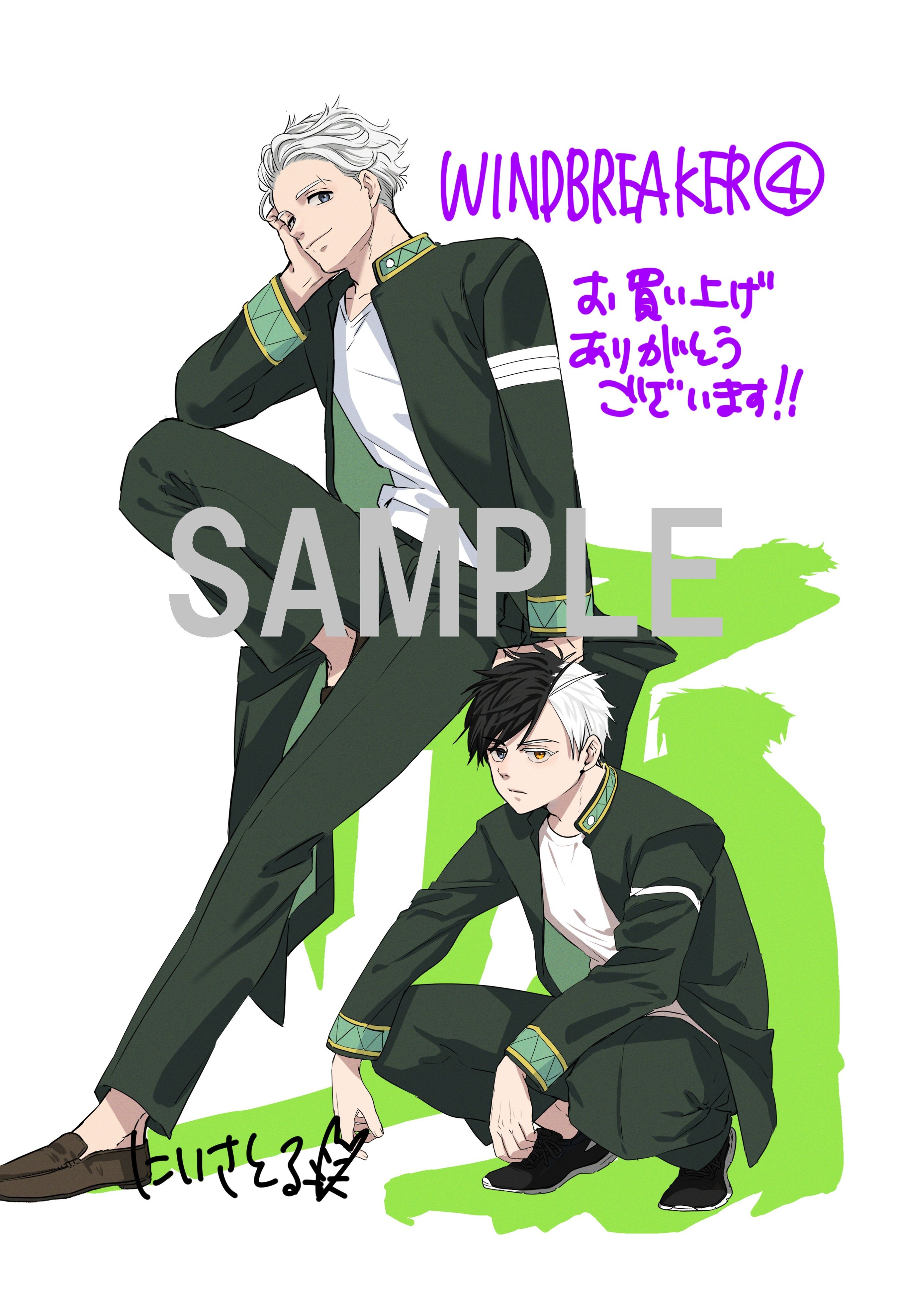 公式『WIND BREAKER(ウィンドブレイカー)』 on X: 公式『WIND BREAKER(ウィンドブレイカー)』 on X: