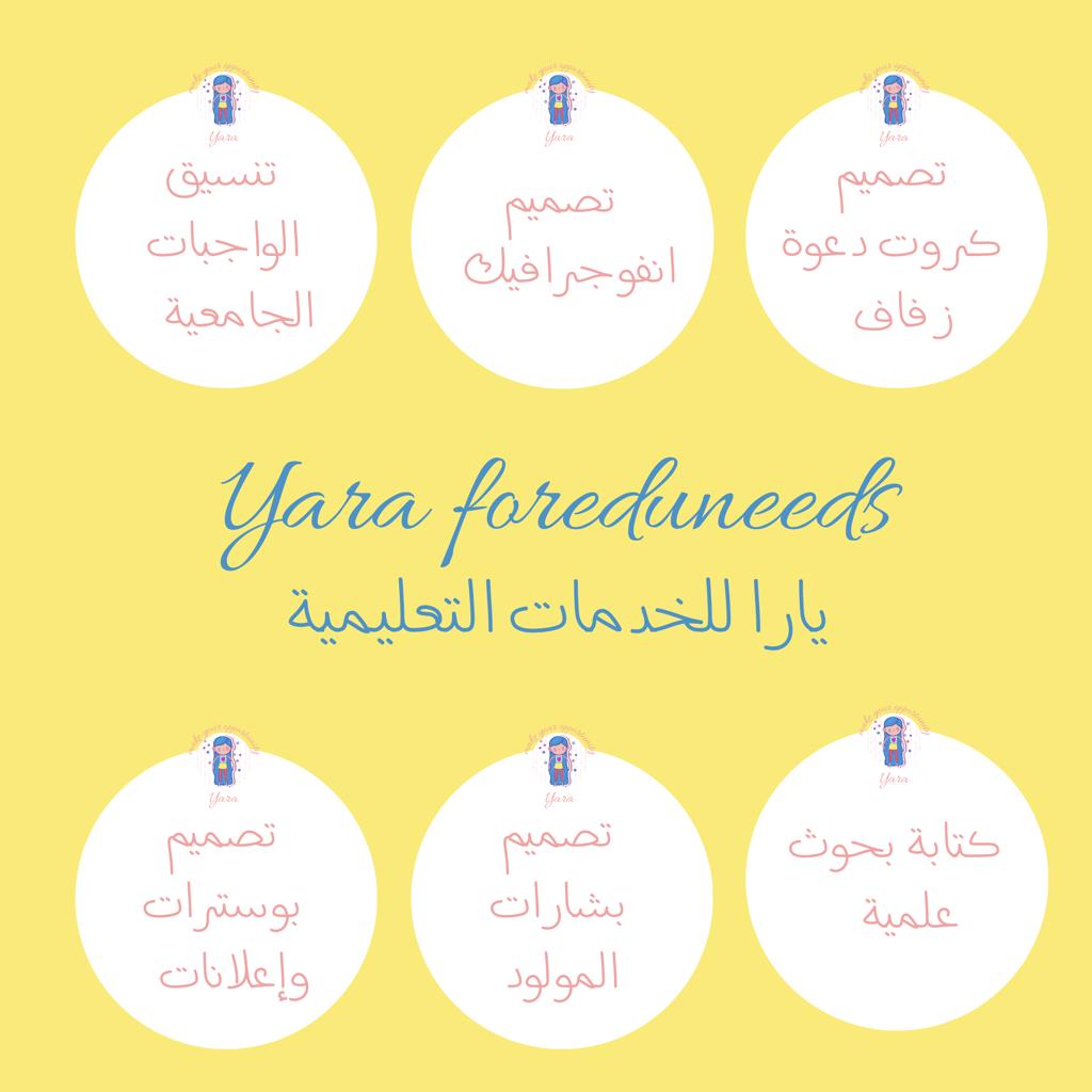 HomeworkMem's tweet photo. @yaraforedu_need 
اجمل حساب للتصاميم الاحترافيه في وقت قصير وسعر رائع ..
اعتمدوها لشغلكم ولأي خدمة تحتاجوها 👍♥️ https://t.co/jb20YE1ezc