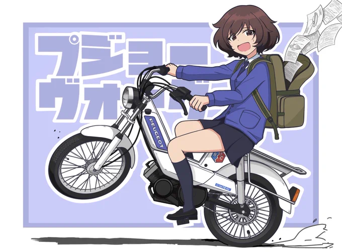 #いい単気筒の日 