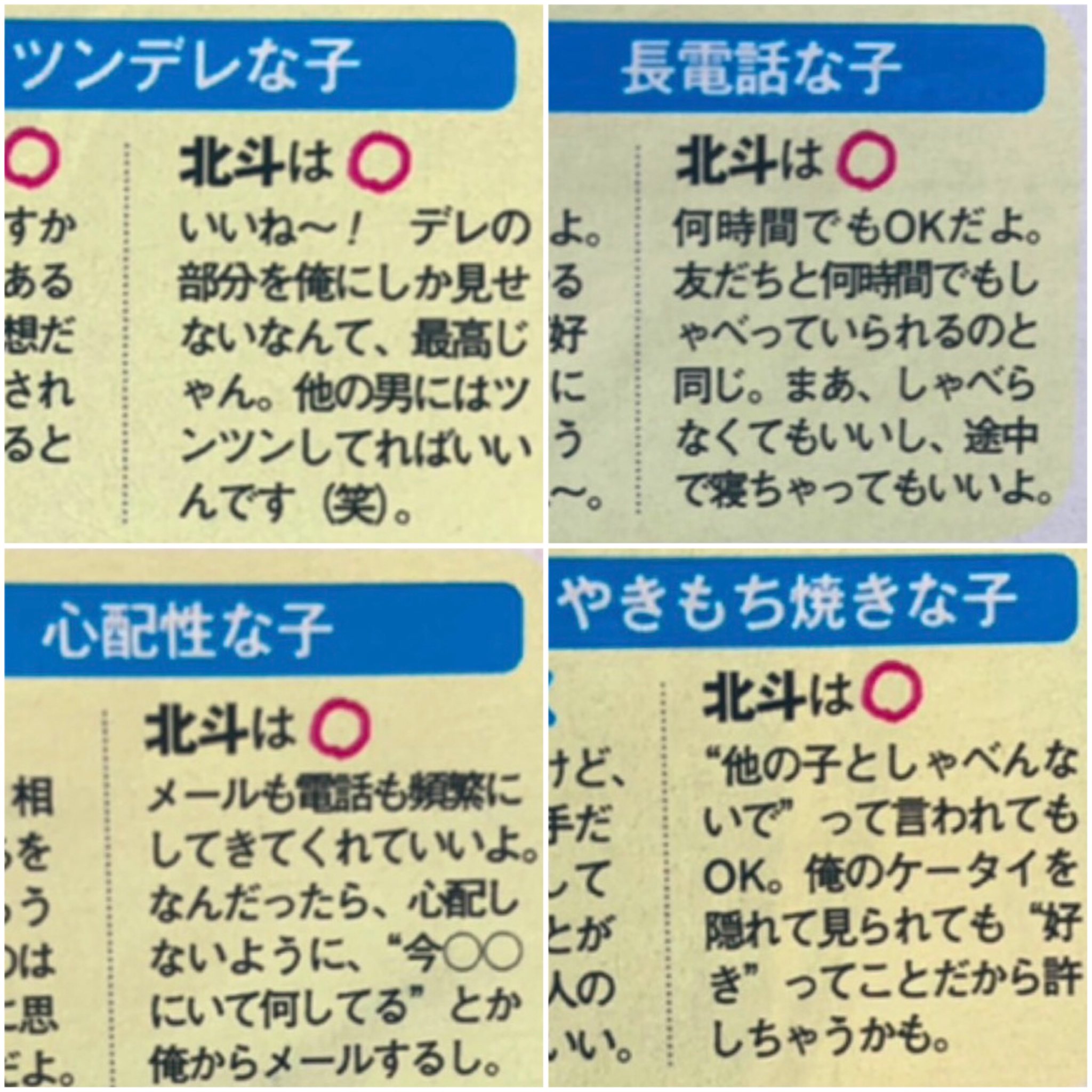 当時のメディア報道・掲載写真