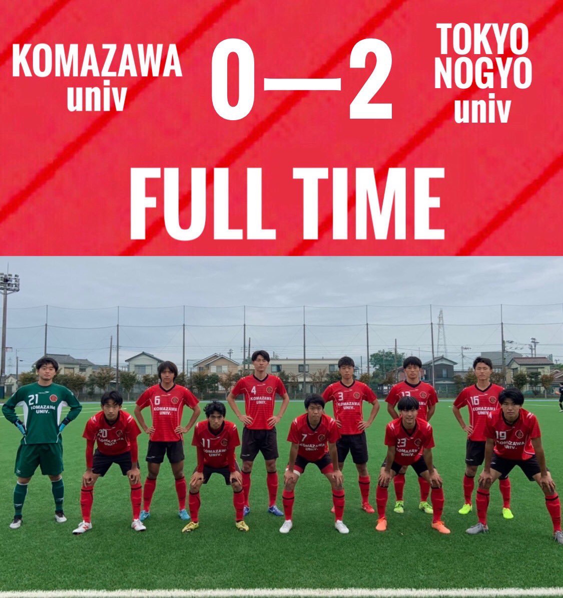 駒澤大学体育会サッカー部 Shishiku Kmzw Twitter