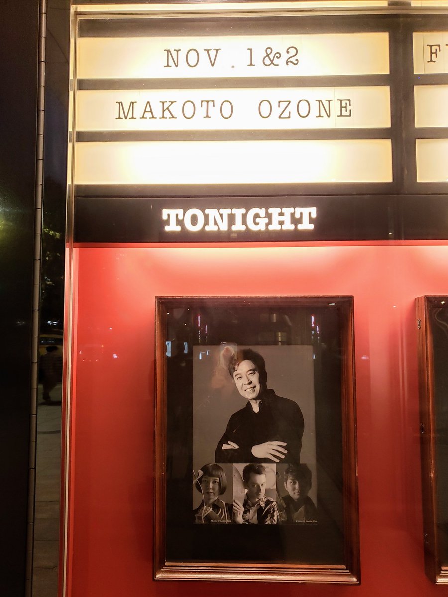 Izumih0705's tweet photo. 1st of 2 days w/ Makoto Ozone!!👍🎶🎹☺️❤️

#小曽根真 #MakotoOzone #Ozone60inClub #FromOzoneTillDawn #PartIV #ARoseAndTheBeasts #石川紅奈 #DennisFrehse #曲輪大地 https://t.co/boEhwUi0i6