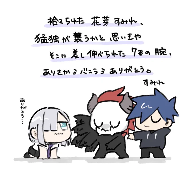 ランクふぁいてぃーん😚😚😚
#Arisakaaa #バニラ最強卍 #すぅあーと 