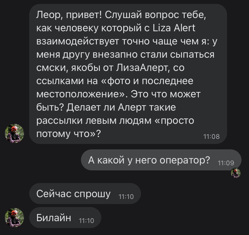 Leo_Ra_'s tweet photo. Кто может подсказать? https://t.co/1griY8mhua