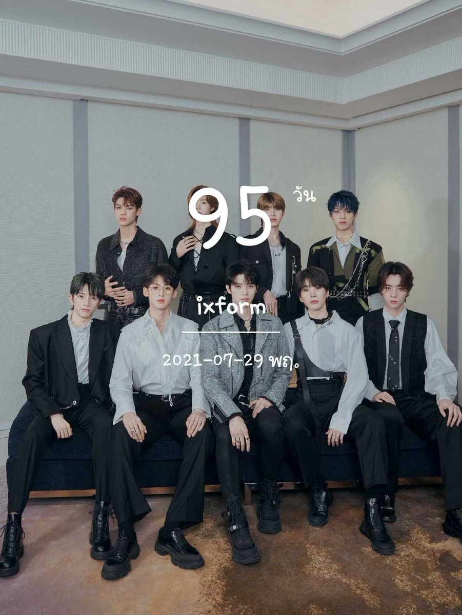 แม่จ้ามาแน่ ภายในวันครบรอบ 100วันเดบิวต์ แจก 9บาท 9คน ได้ทุกบ้านไม่จำกัดว่าแม่ใคร แอนตี้อยากเล่นด้วยก็มา วันดีไม่ถือ มีคนเอามั้ย😅 ไม่ต้องฟอล แค่กดรีก็พอ ถือว่าร่วมสนุกกัน สุ่มแจก 5ทุ่มของวันที่ปล่อยMV ถ้ารีน้อยกว่า 9คนส่วนที่เหลือเราไม่หารแบ่งเพิ่มนะ 🤣🤣🤣
#IXFORM เกียมจุดพุ