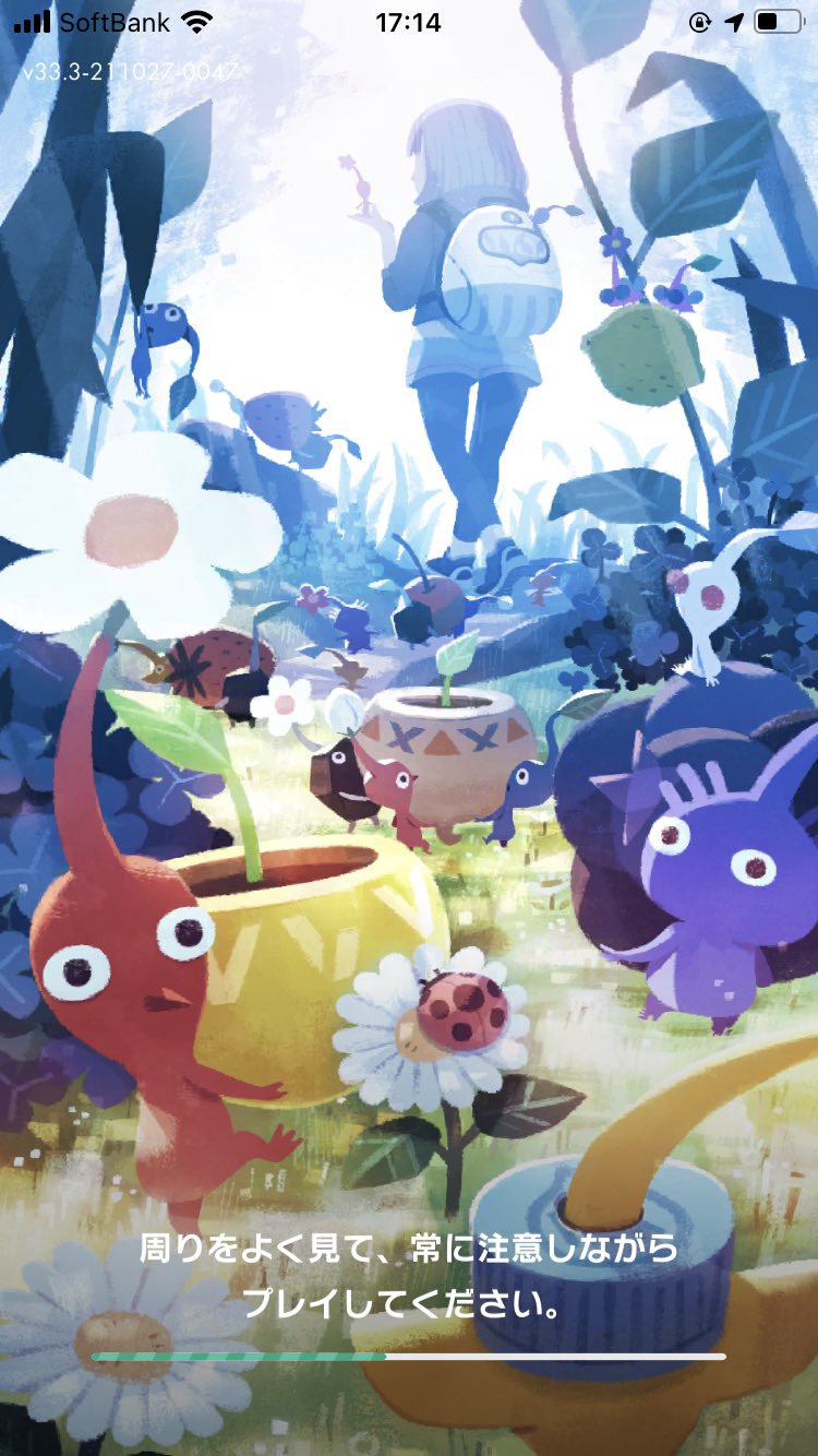 ヒョーゴノスケ5 25新作絵本 Pikminbloom はじめました いきなりア メリカさんのイラスト ピクミンと相性良すぎる T Co Ejegedyjgl Twitter