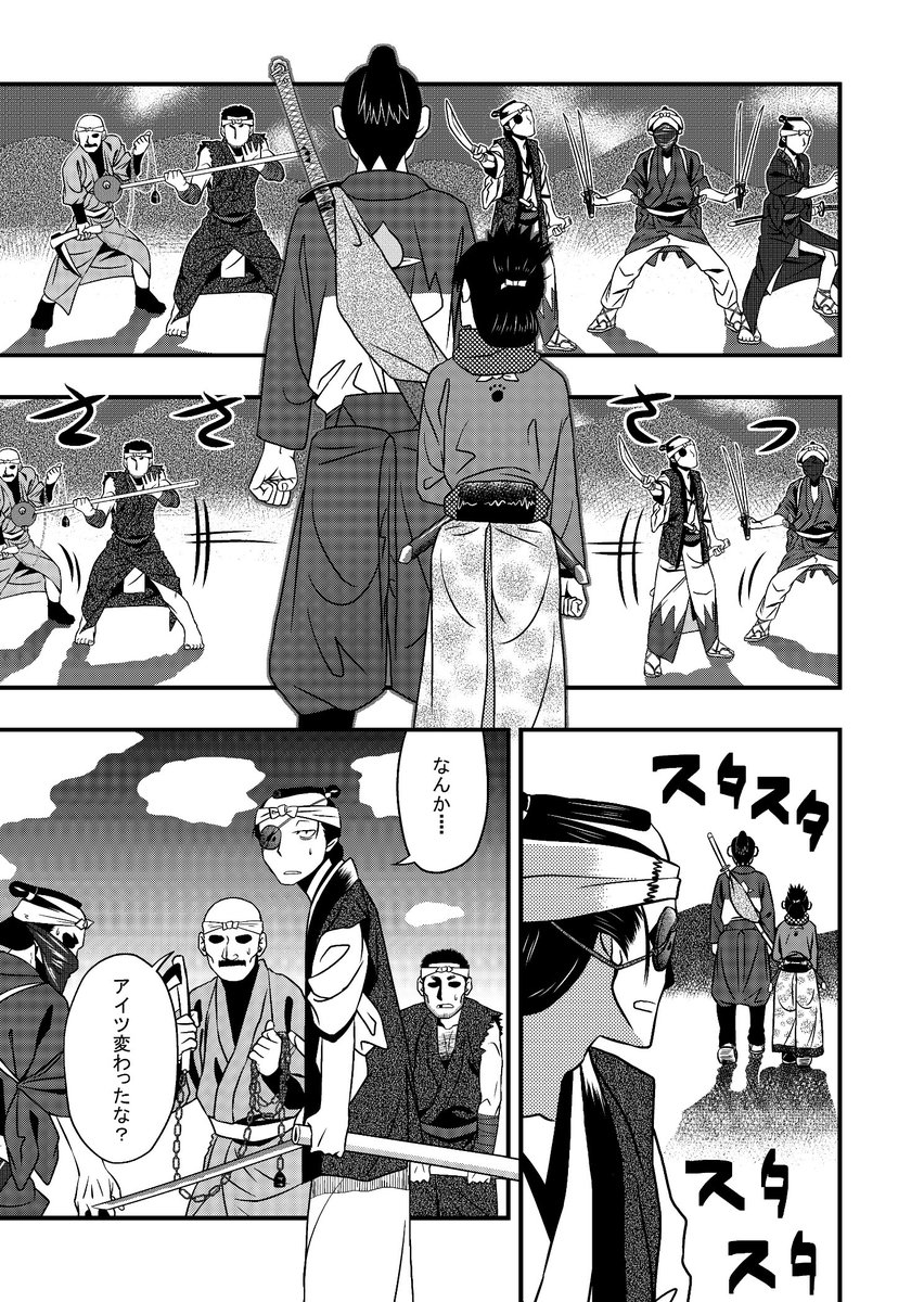 13/13
おわり!!!!!!!!!!!! 