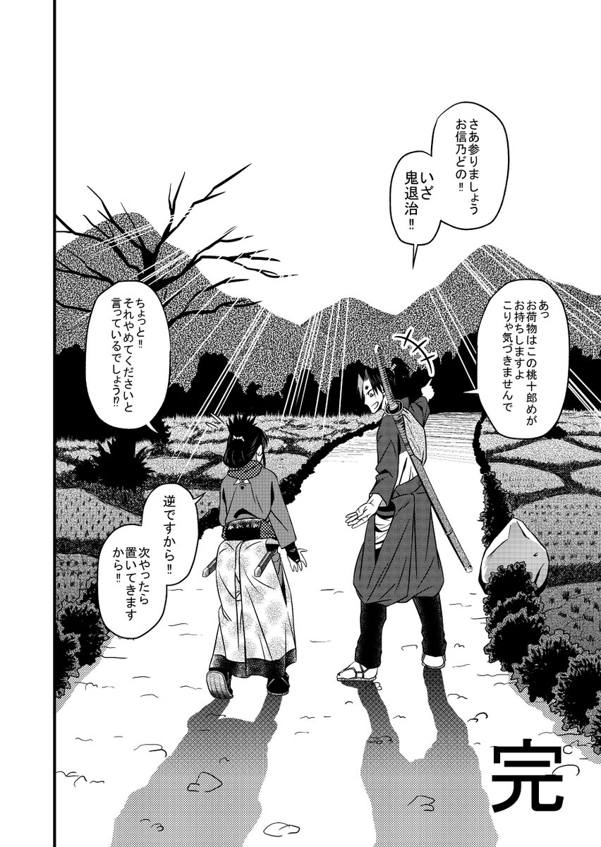 13/13
おわり!!!!!!!!!!!! 