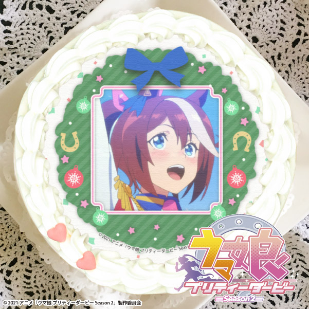 TVアニメ『ウマ娘 プリティーダービー Season 2』クリスマスケーキ発売 