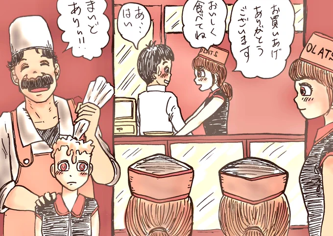 去年描いたやつです✨
ちょっと怖い謎のケーキおじさん🍰 