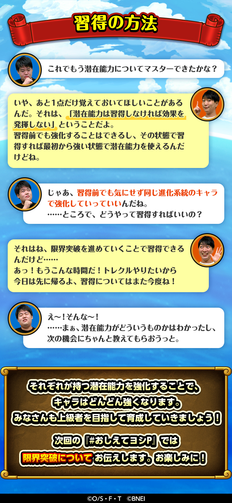 Tweets With Replies By Crashis クラシス Crashis1 Twitter