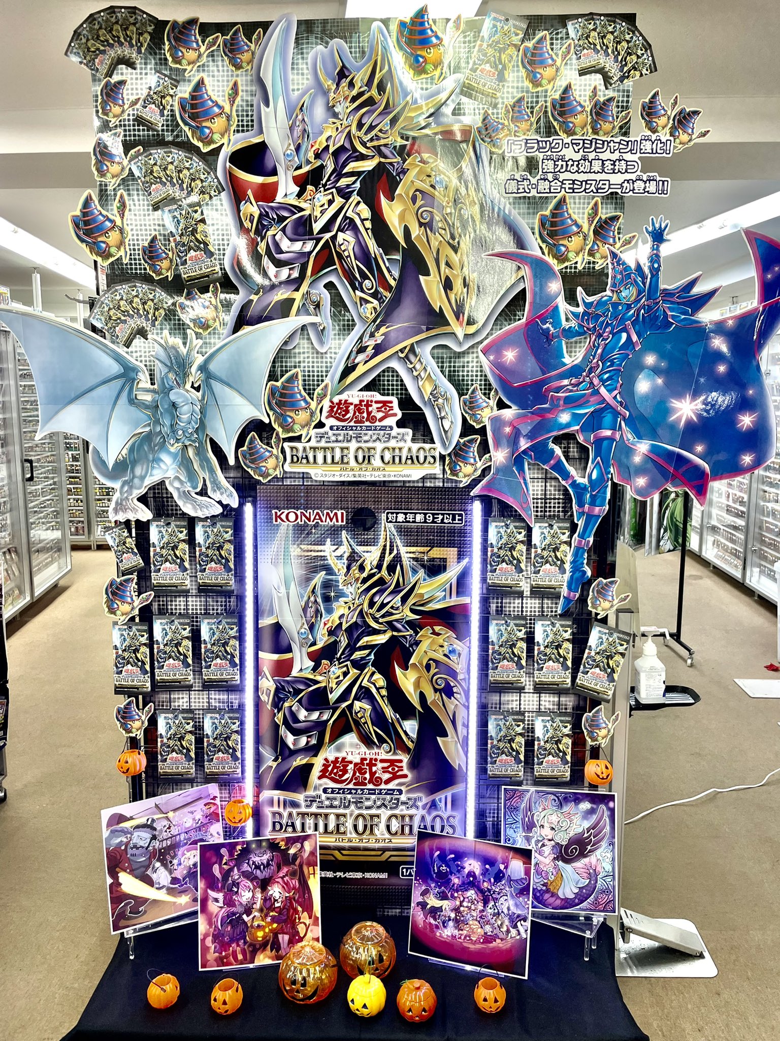 公式 遊戯王ocg 遊戯王ocgディスプレイコンテスト21 全国の遊戯王ocgお取扱いショップが Battle Of Chaos バトル オブ カオス のカードイラストを使って売場をディスプレイ こちらのお店はnextpro 名古屋大須店さんです 店舗情報